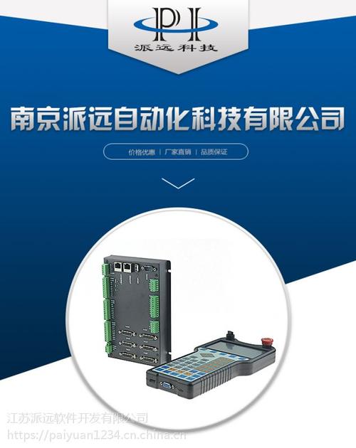 工業(yè)焊接控制系統(tǒng)的智能化升級(jí) 從傳統(tǒng)操作到數(shù)字化解決方案