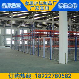 廣東岳華金屬制品廠最新電焊網供求信息