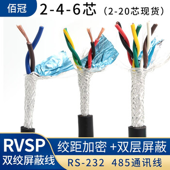 控制電纜某東分檔排行:24款高中低檔控制電纜