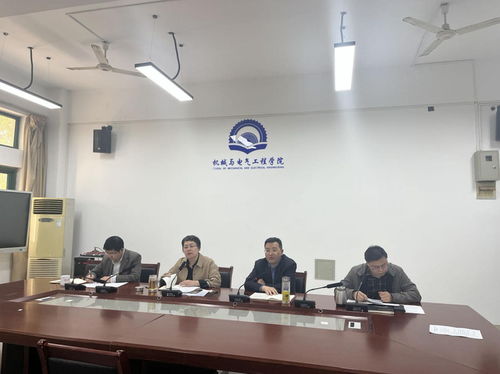 機械與電氣工程學(xué)院筑牢質(zhì)量防線 以評促建，嚴(yán)把工程審計咨詢關(guān)