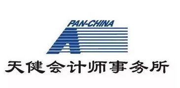2017中國十大會計師事務所排名出爐——內資所全面逆襲，工程審計咨詢迎來新格局