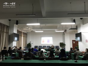 九寨溝管理局召開“8·8”地震災(zāi)后保護與恢復(fù)重建工程項目審計培訓(xùn)會