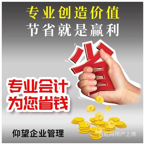 杭州企業(yè)服務(wù)指南 會計審計、稅務(wù)咨詢與工程審計咨詢?nèi)馕?>
</a>
<div   id=