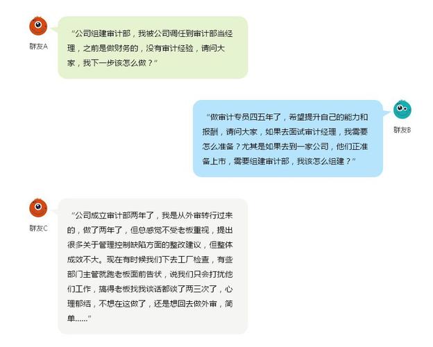 工程審計咨詢服務(wù)中如何有效建立內(nèi)部審計團隊——小二郎學(xué)內(nèi)審41系列前言