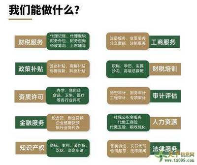 青島財稅咨詢與工程審計咨詢服務(wù)指南 助力各區(qū)企業(yè)穩(wěn)健發(fā)展